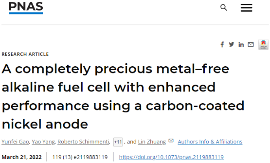 研究人员用碳涂层镍阳极取代了氢燃料电池中的贵金属材料