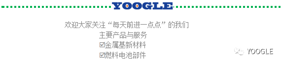 硬核科技：中国首创金属双极板“非真空”表面纳米镀层即将投产