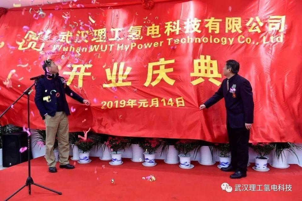 武汉理工氢电膜电极产线正式投产