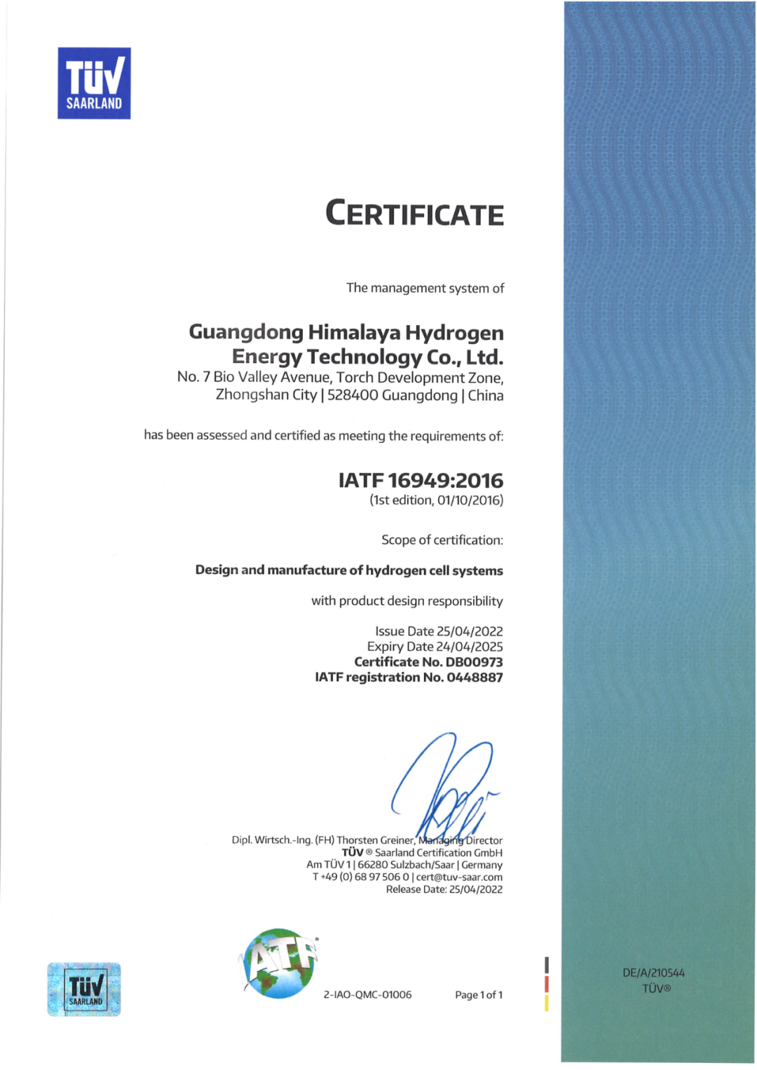 【头条】喜玛拉雅氢能科技通过IATF16949认证！