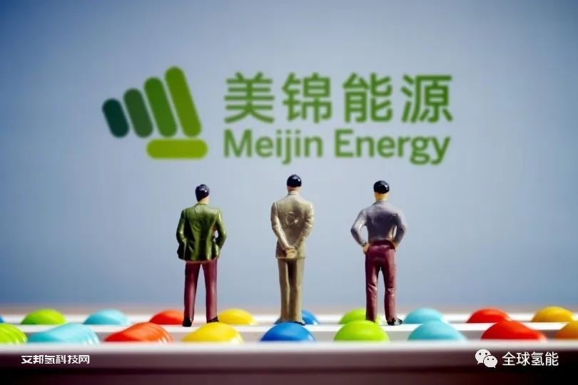 注册资本5个亿！美锦能源在贵州成立氢能领域全资子公司