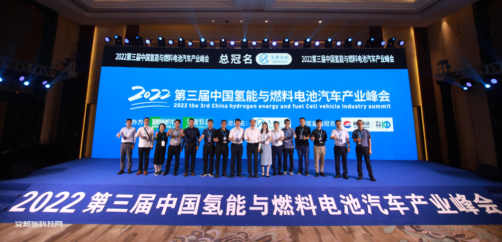 英博新能源/英博捷氢总经理冯罡：将在北京大兴投资年产2000台氢燃料电池系统产线