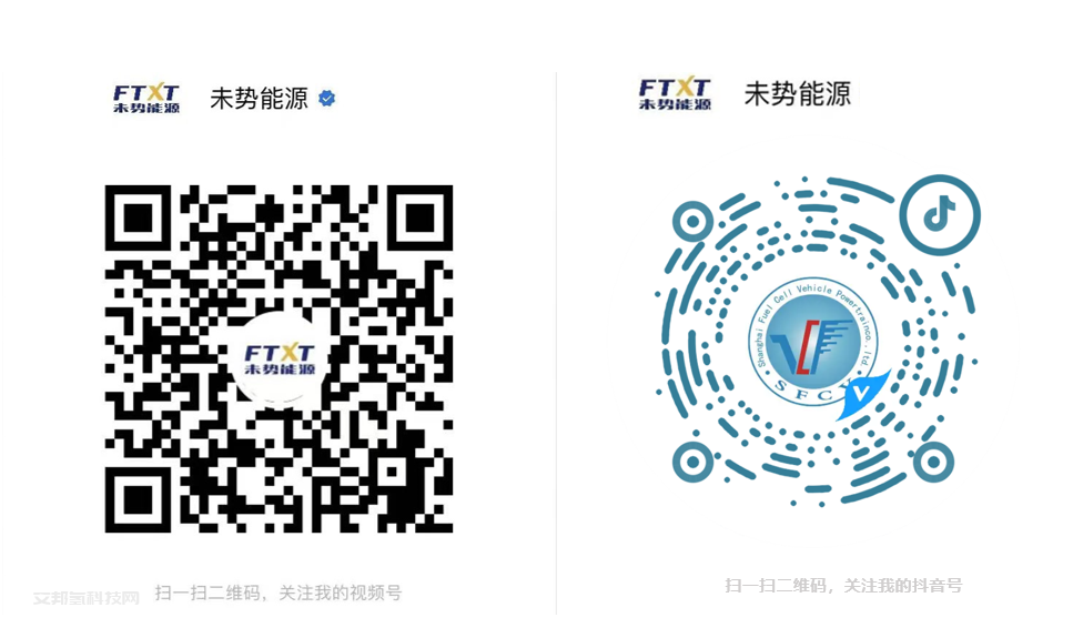 技术专题｜氢气循环泵和引射器的完美结合