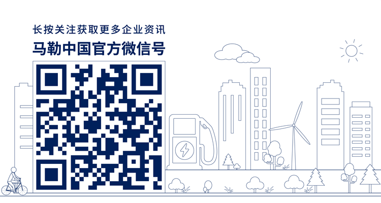 马勒与cellcentric将合作供应燃料电池部件 马勒与cellcentric将合作供应燃料电池部件
