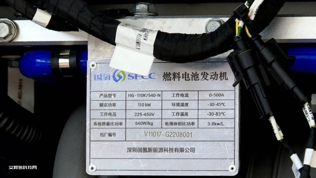 广西首批商用氢燃料汽车正式投用