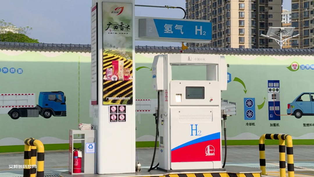 广西首批商用氢燃料汽车正式投用