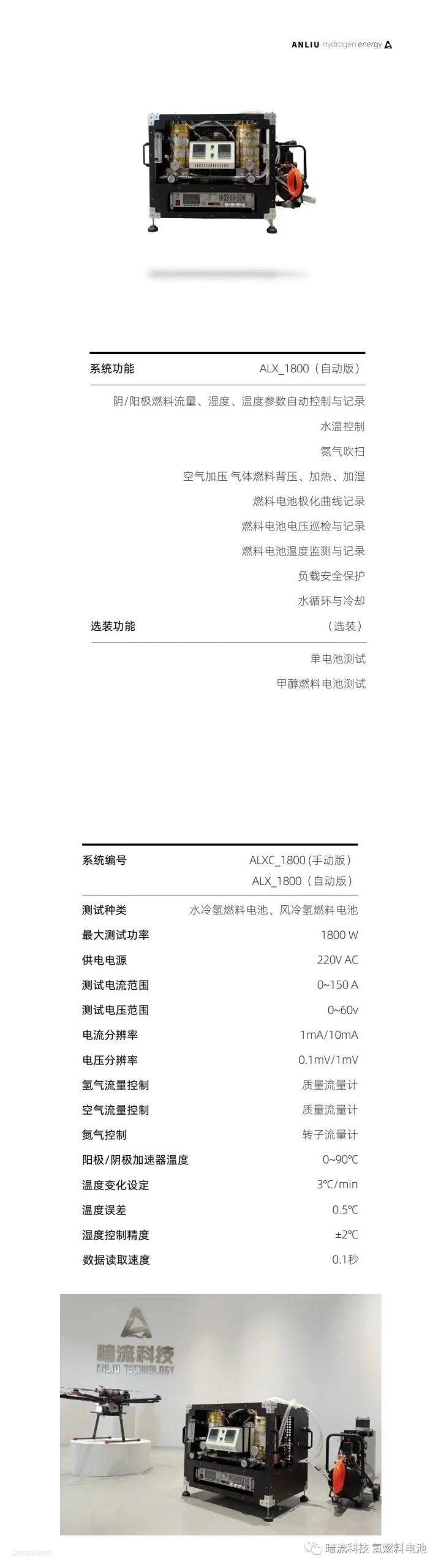 暗流科技千瓦级水冷堆测试系统交付客户实验室