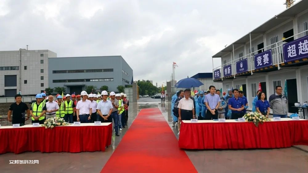 祝贺苏州治臻扩建氢燃料电池金属双极板生产项目顺利开工