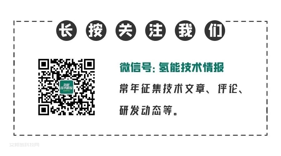 丰田中央研究院——燃料电池催化剂核心知识以及未来发展方向