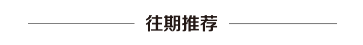 干货 | 燃料电池汽车车载氢系统安全问题分析