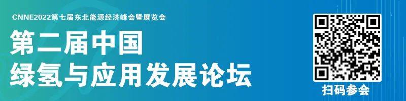 丰田中央研究院——燃料电池催化剂核心知识以及未来发展方向