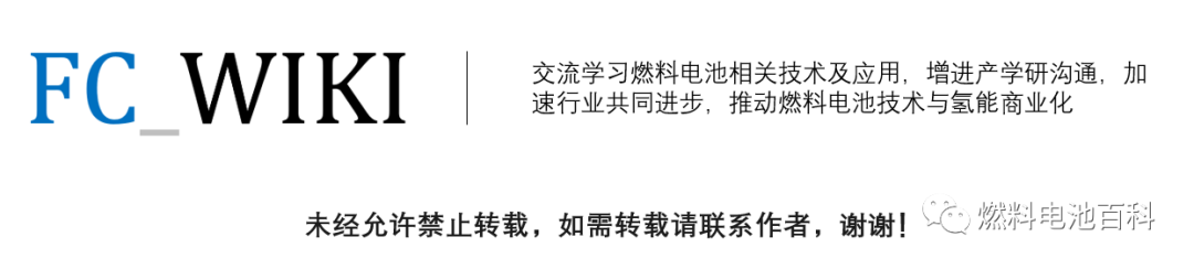 研学丨燃料电池电堆的组装