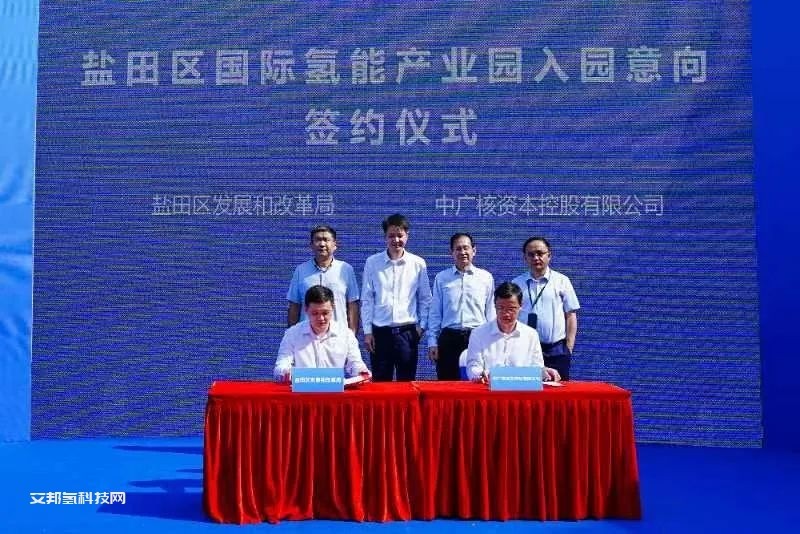 要闻 | 深圳首个氢能产业园在盐田揭牌，助力碳中和先行示范区建设