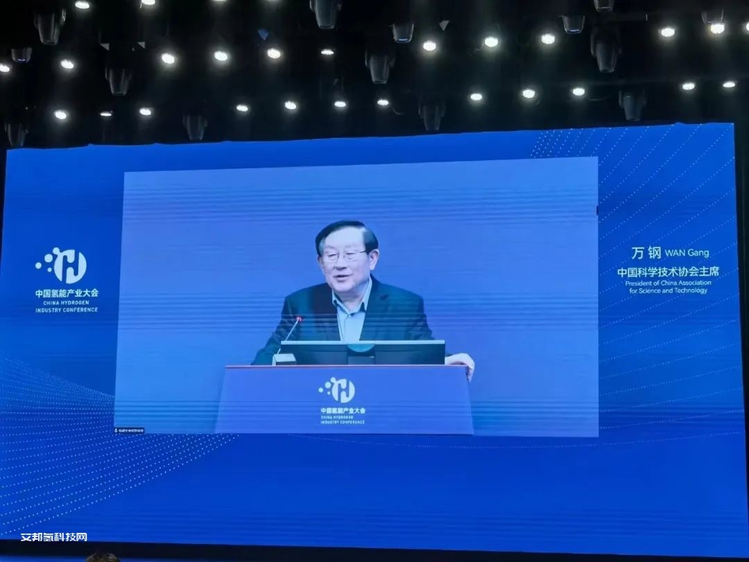 “氢”风焕新 | 昇辉新能源正式亮相2022年中国氢能产业大会