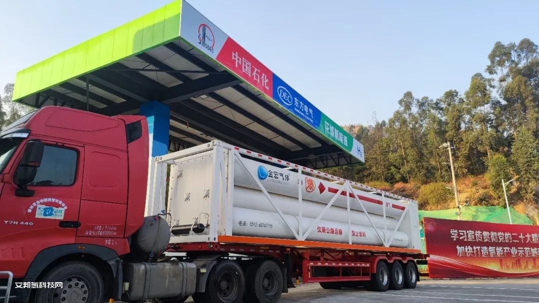 国富氢能助力中国西南首座管道供氢加氢母站正式投运！