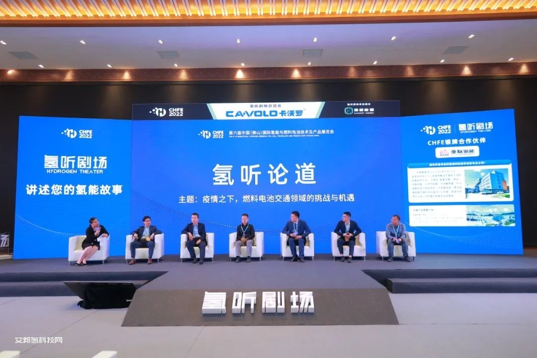 “氢”风焕新 | 昇辉新能源正式亮相2022年中国氢能产业大会