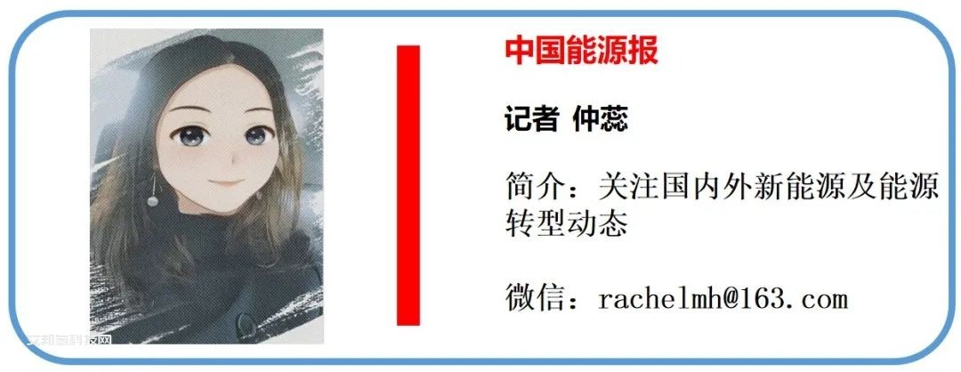 上市企業氫能業務盈利顯露曙光