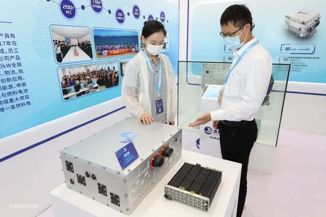 氢蓝时代携最新力作亮相2022中国氢能产业大会