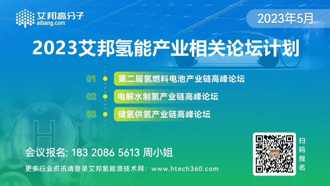 鈦金屬在PEM電解槽上的應用簡析