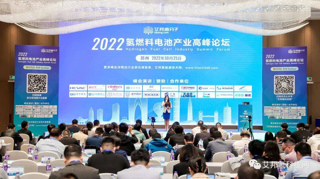 中国氢燃料电池的最新技术发展趋势