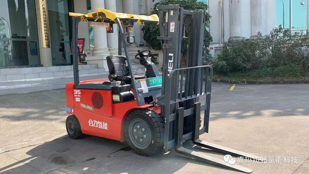 【氢头条】喜玛拉雅研发中山市首台氢能叉车成功上牌