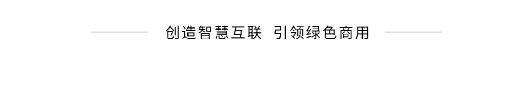 抢占新蓝海，远程商用车携手明天氢能打造氢动力商用车新标杆