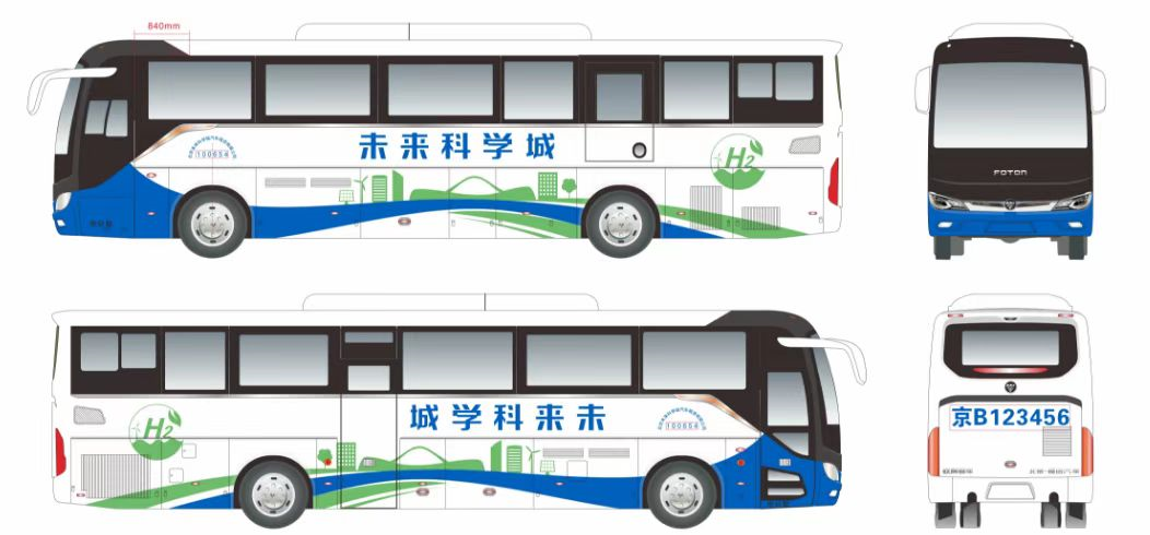 “氢”新启航，未来科学城集团新购福田欧辉氢燃料电池客车，即将投运