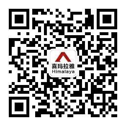 【氢头条】包头市青山区人民政府与广东喜玛拉雅氢能科技有限公司签署投资合作协议