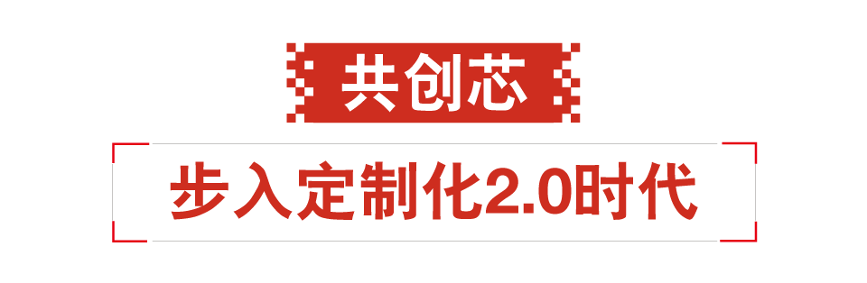2023康明斯中国技术日 | 从低碳到零碳，康明斯携手行业伙伴步入定制化2.0时代