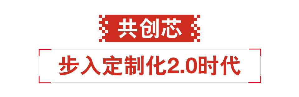 2023康明斯中國技術日 | 從低碳到零碳，康明斯攜手行業伙伴步入定制化2.0時代