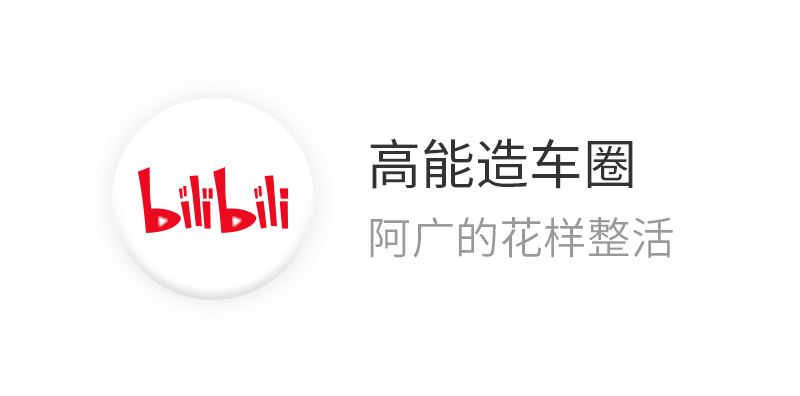 科技思變，廣汽飛行汽車等黑科技于科技日首發！