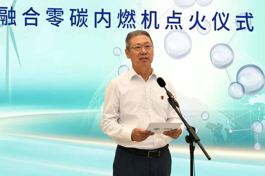 一汽解放氨氢融合直喷零碳内燃机全球首发点火成功