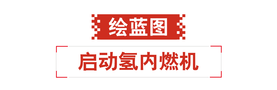 2023康明斯中国技术日 | 从低碳到零碳，康明斯携手行业伙伴步入定制化2.0时代