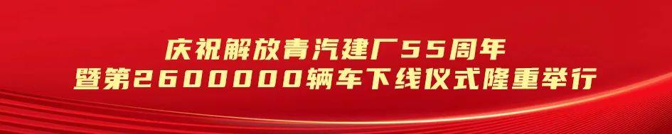 一汽解放氨氢融合直喷零碳内燃机全球首发点火成功