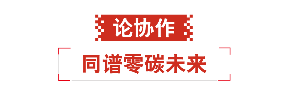 2023康明斯中國技術日 | 從低碳到零碳，康明斯攜手行業伙伴步入定制化2.0時代