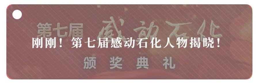 关注！沪甬“氢走廊”来了！