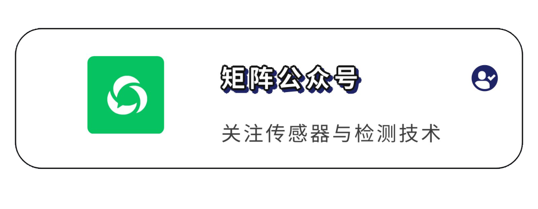 氢气传感器在氢燃料电池汽车中的应用