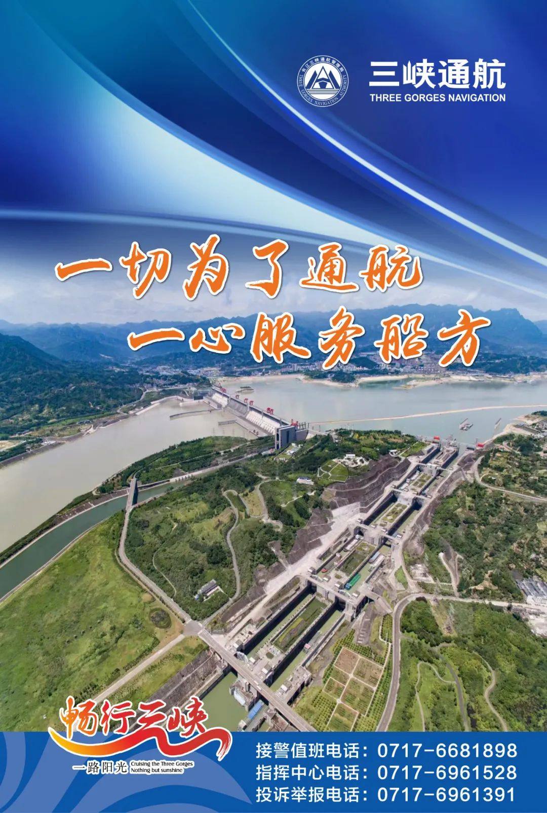 国内首艘氢燃料电池动力船“三峡氢舟1号”，来了！