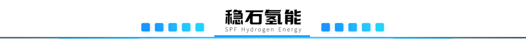 探秘稳石氢能电解水制氢技术， 看AEM如何掀起绿色能源革命