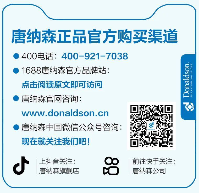 唐纳森膨体聚四氟乙烯(ePTFE)在制备增强型质子交换膜中的应用