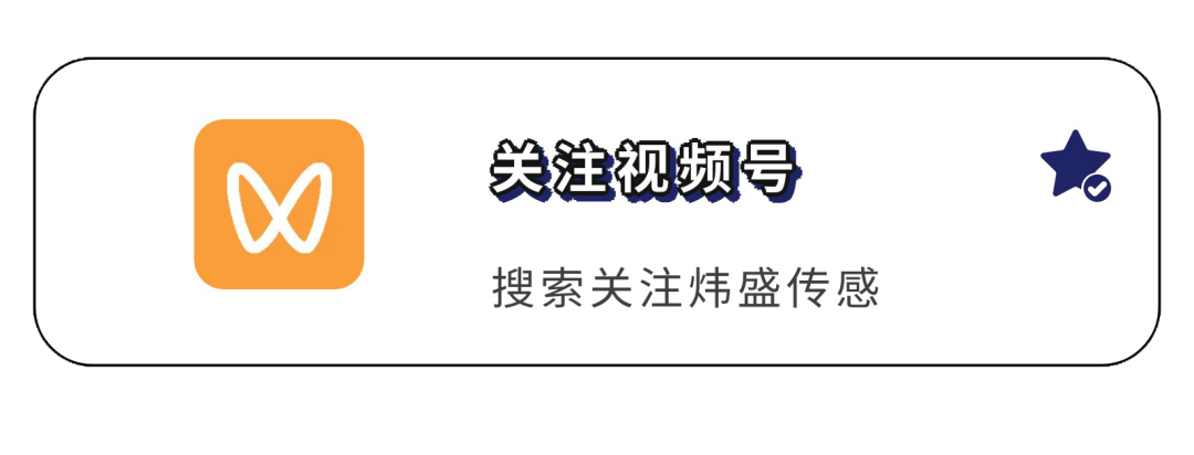 氢气传感器在氢燃料电池汽车中的应用