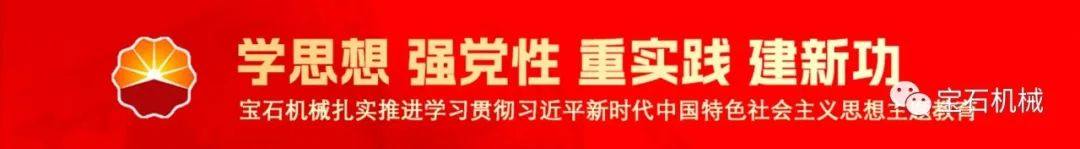 ​官宣 |  中国石油首套1200标方碱性水电解制氢系统发布、起运