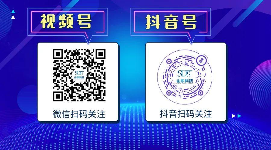 山东好成果｜潍柴发布全球首款大功率金属支撑商业化固体氧化物燃料电池产品