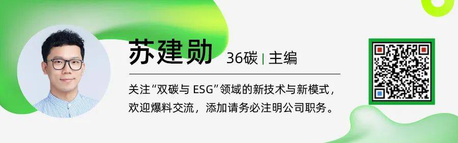 “氢易能源”获近亿元A轮融资，加速有机液态储氢技术产业化落地｜36碳首发