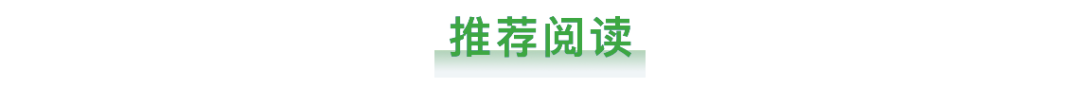 “氢易能源”获近亿元A轮融资，加速有机液态储氢技术产业化落地｜36碳首发