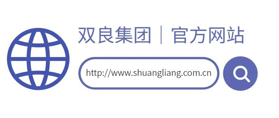 双良携JSDJ S1系列碱性水电解槽新品亮相第六届国际氢能展