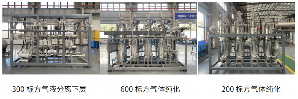 电解水制氢设备企业 | 上海中集洋山物流装备有限公司