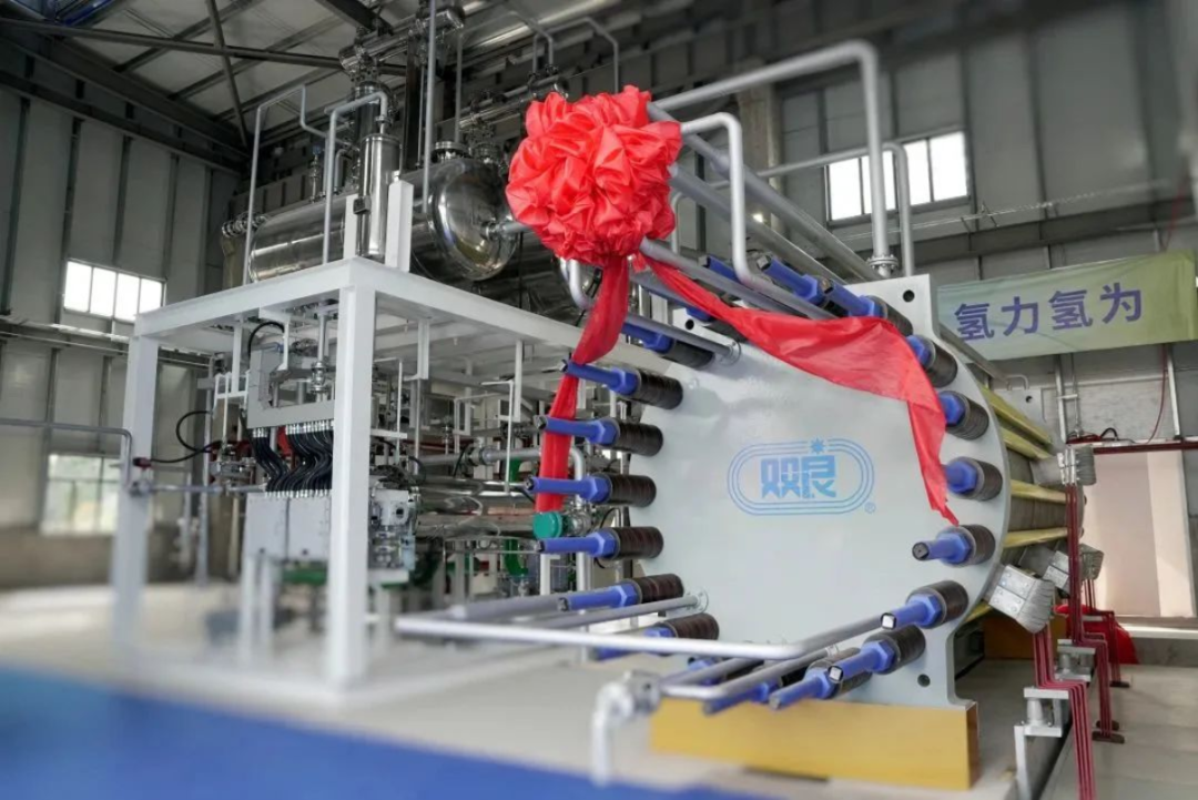 电解水制氢设备企业 I 江苏双良新能源装备有限公司