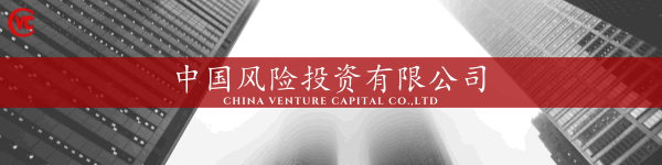 【CVC新投项目】巨安储能武汉科技有限责任公司 【CVC新投项目】巨安储能武汉科技有限责任公司