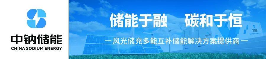 混合儲能已成業界趨勢，液流電池贏在長時儲能